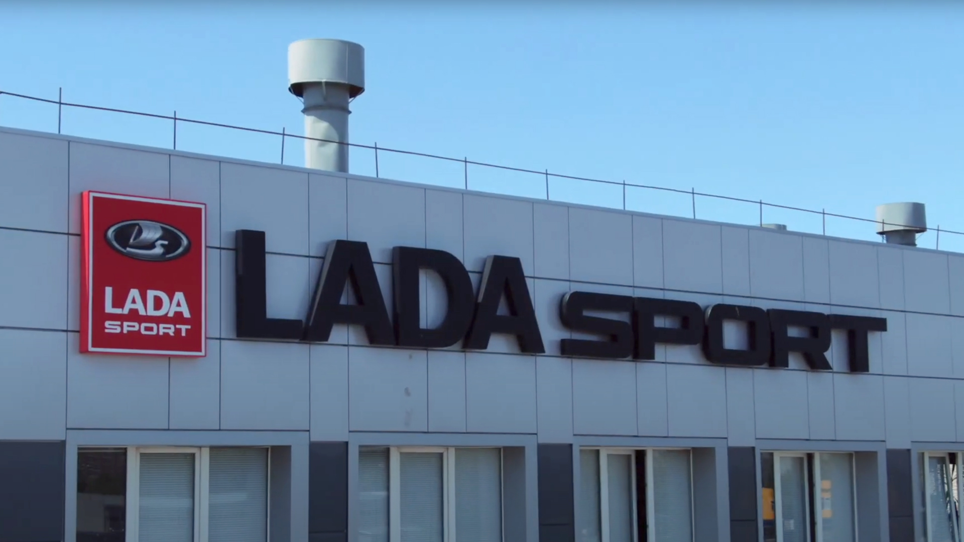 LADA Sport — Главная страница